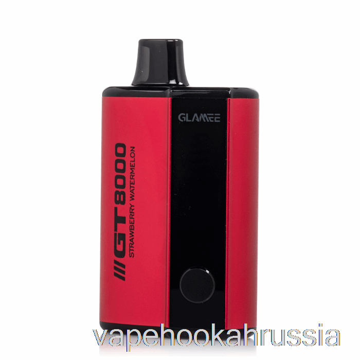 Vape Juice Glamee GT8000 одноразовый с клубникой и арбузом